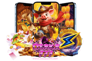 สัญลักษณ์ที่พบได้บ่อยที่สุดในเกมสล็อต